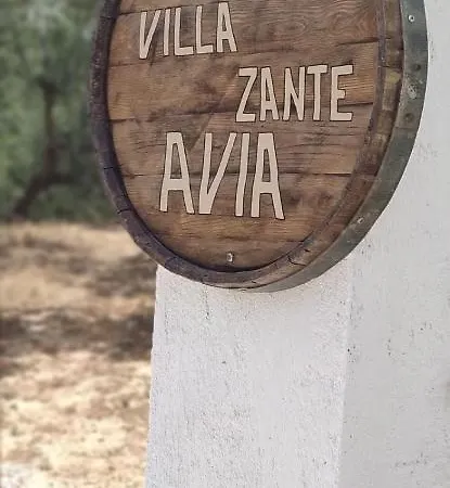 Villa Zante Avia *
